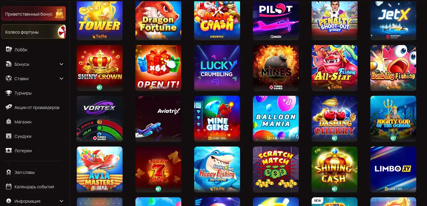 Бонусы Banda casino